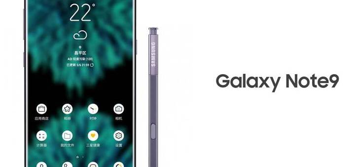 Samsung Galaxy Note 9’a Ait Bir Görsel Sızdırıldı