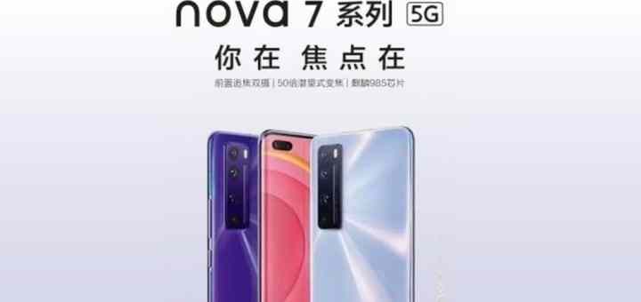 Huawei Nova 7 Modeli, Kirin 985 ve 50x Yakınlaştırma ile Gelecek